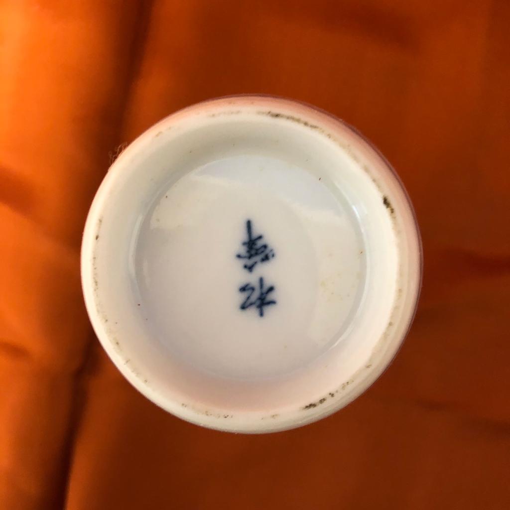 Piccolo vaso cinese in porcellana - firmato - immagine 2